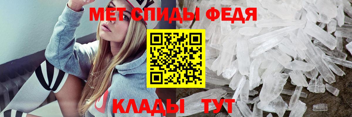 Amphetamine  Амфетамин VHQ  АМФ  Кстово  Вход с VPN 