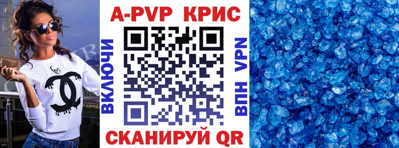 A-PVP СК Кстово