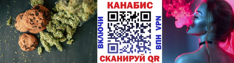 Cannafood конопля  Кстово 
