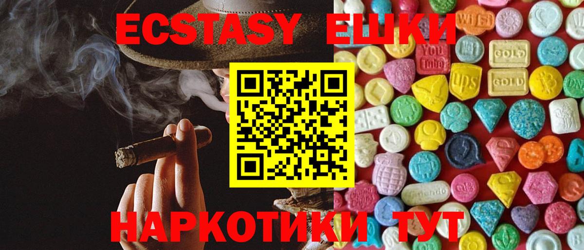 ЭКСТАЗИ Cube Кстово