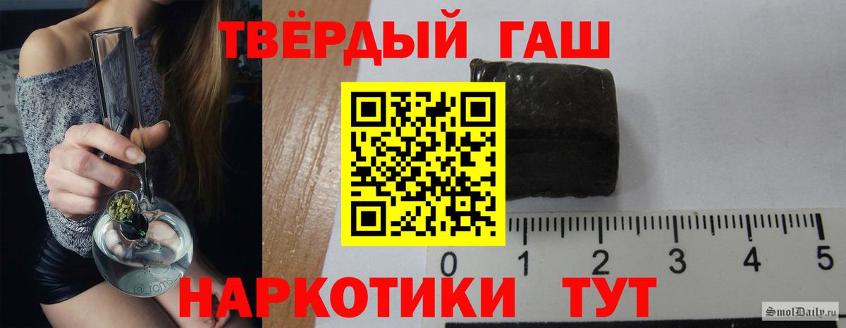 Гашиш hashish  Гашиш хэш  Вход с VPN  Кстово 