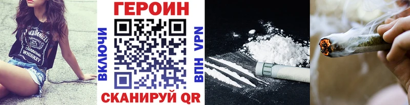 ГЕРОИН афганец  Кстово 