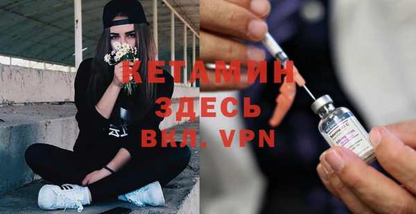 мефедрон Майский