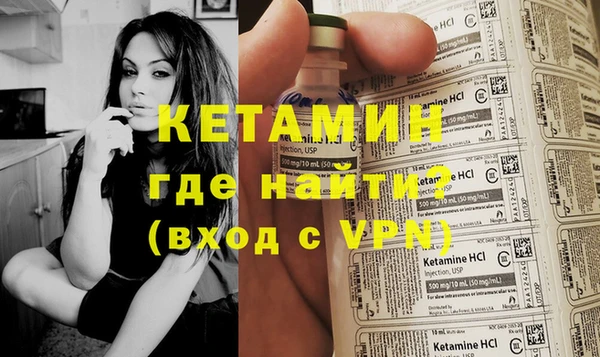 трава Магас
