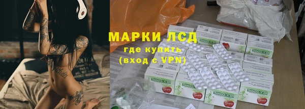 дистиллят марихуана Медвежьегорск