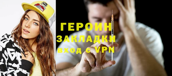 трава Магас