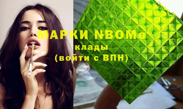 марки nbome Липки