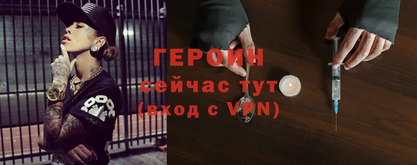 трава Магас