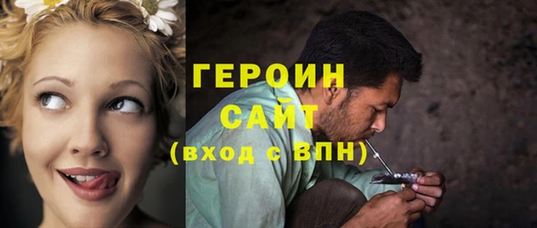 мет Ачинск