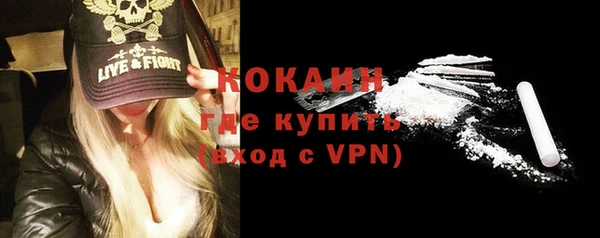 дистиллят марихуана Медвежьегорск