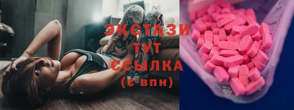 трава Лихославль