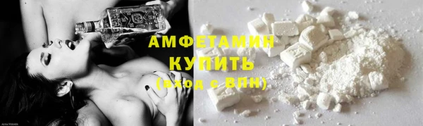 трава Магас