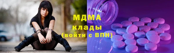 меф Лагань