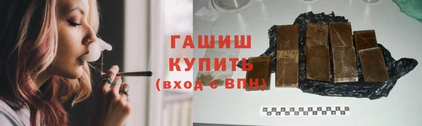 трава Магас