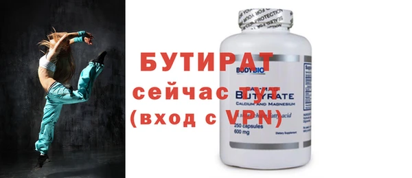 мефедрон Майский