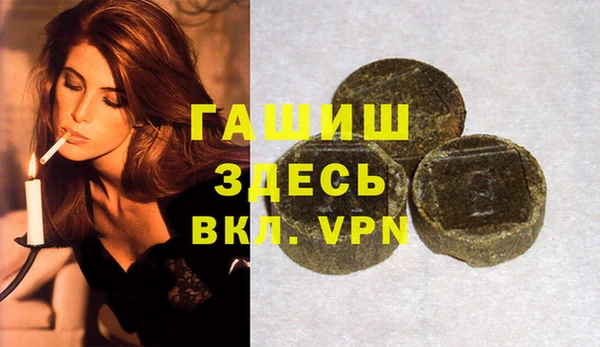 трава Магас