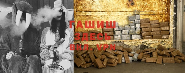 мефедрон Майский