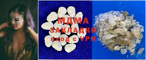 спайс Лабытнанги