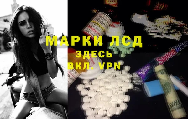 спайс Лабытнанги