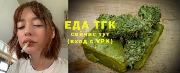 меф Лагань
