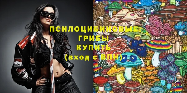 трава Лихославль