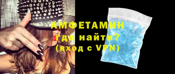 трава Магас