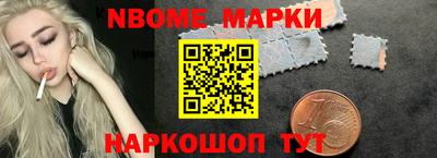 дурь Краснокаменск