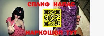 дурь Краснокаменск