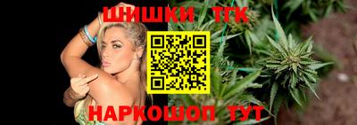 гашиш Краснодар