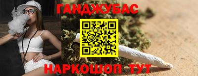 дистиллят марихуана Краснознаменск