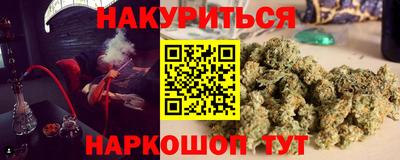 гашиш Краснодар