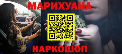 дистиллят марихуана Краснознаменск