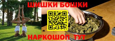 гашиш Краснодар