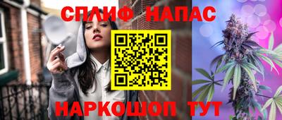 дистиллят марихуана Краснознаменск