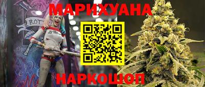 дурь Краснокаменск