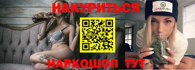 дурь Краснокаменск
