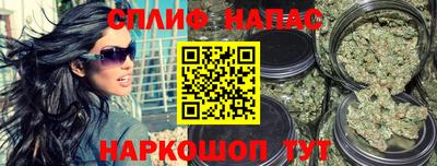 дистиллят марихуана Краснознаменск