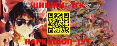 дистиллят марихуана Краснознаменск