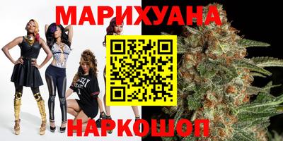 дистиллят марихуана Краснознаменск