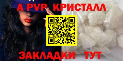 дурь Краснокаменск
