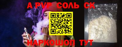 дурь Краснокаменск