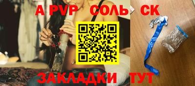 дистиллят марихуана Краснознаменск