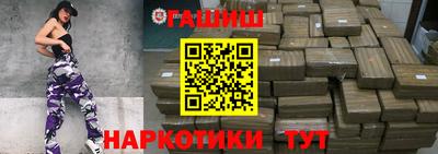 гашиш Краснодар