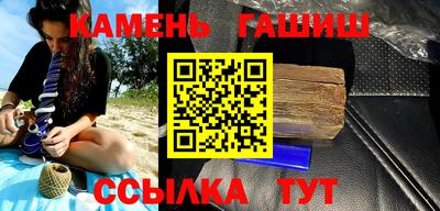 гашиш Краснодар