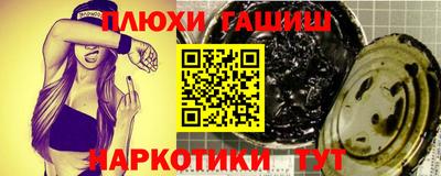 гашиш Краснодар