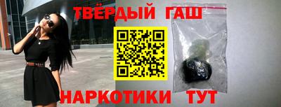 гашиш Краснодар