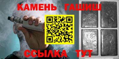 бутират Лениногорск