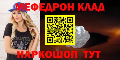 дурь Краснокаменск