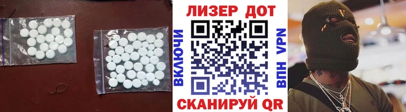 Лсд 25 экстази кислота  где можно купить   Кстово 