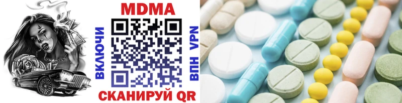 hydra вход  Кстово  МДМА кристаллы 